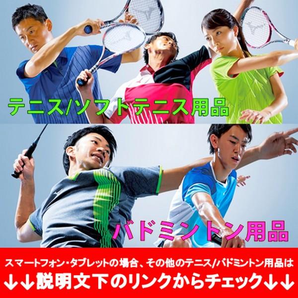 MIZUNO（ミズノ） 鬼滅の刃 ラケットバッグ ラケットケース 2本入れ