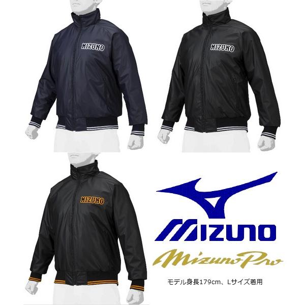 MIZUNO（ミズノ） 野球 グラコン グラウンドコート ミズノプロ