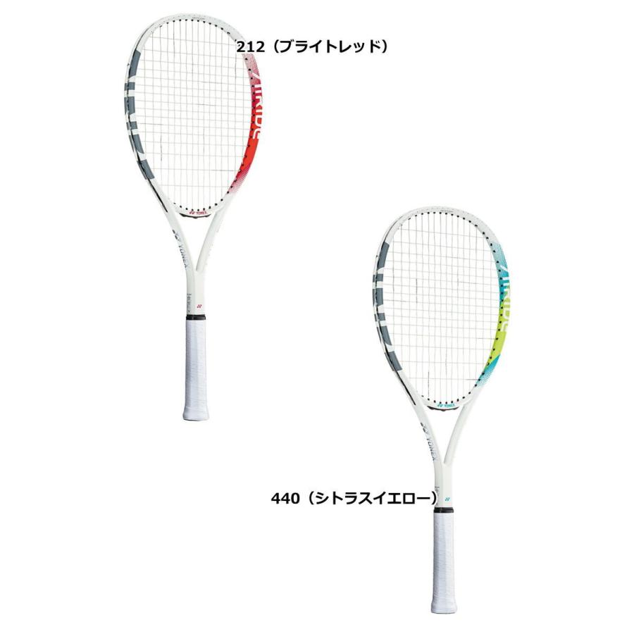 YONEX（ヨネックス） ソフトテニスラケットセット 軟式 ラケット