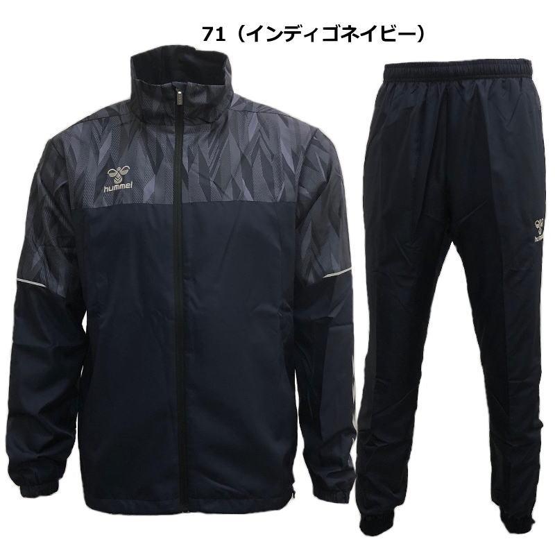 hummel（ヒュンメル） ウインドブレーカー 上下 メンズ トレーニング