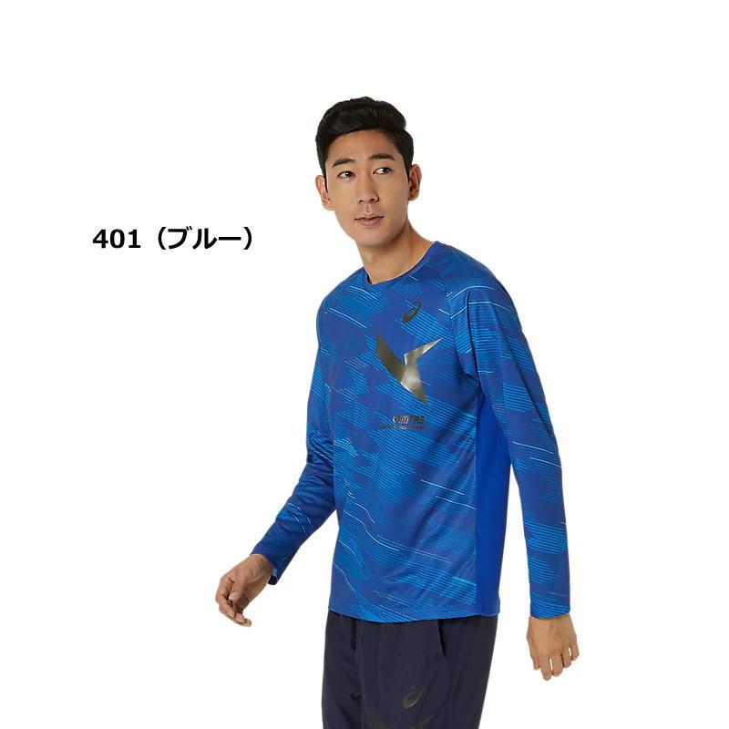 ASICS（アシックス） 半額以下 営業日即日発送 メンズ シャツ 長袖 T
