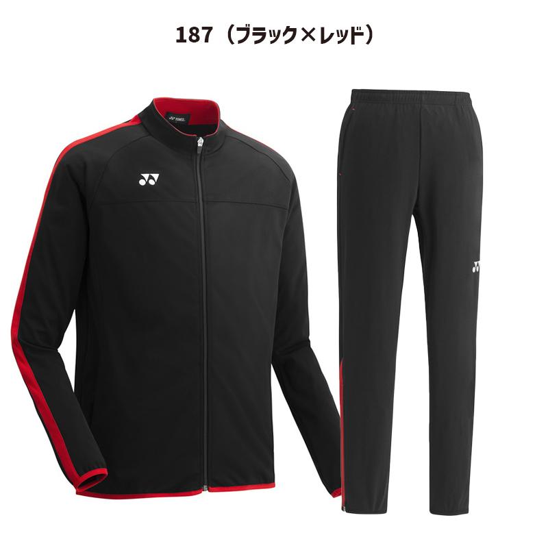 YONEX（ヨネックス） ジャージ サッカー トレーニングウェア 上下