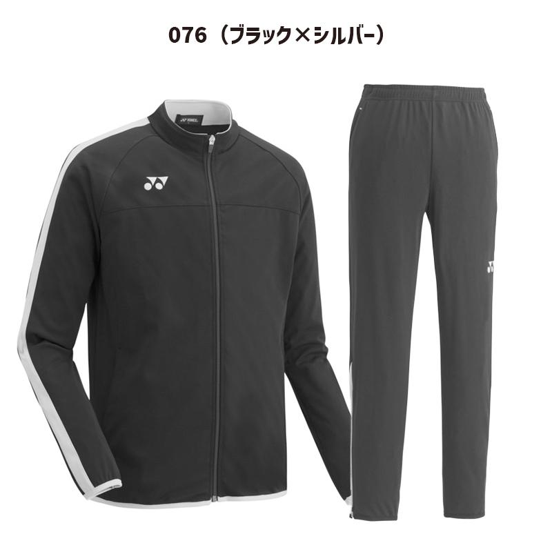 YONEX（ヨネックス） ジャージ サッカー トレーニングウェア 上下