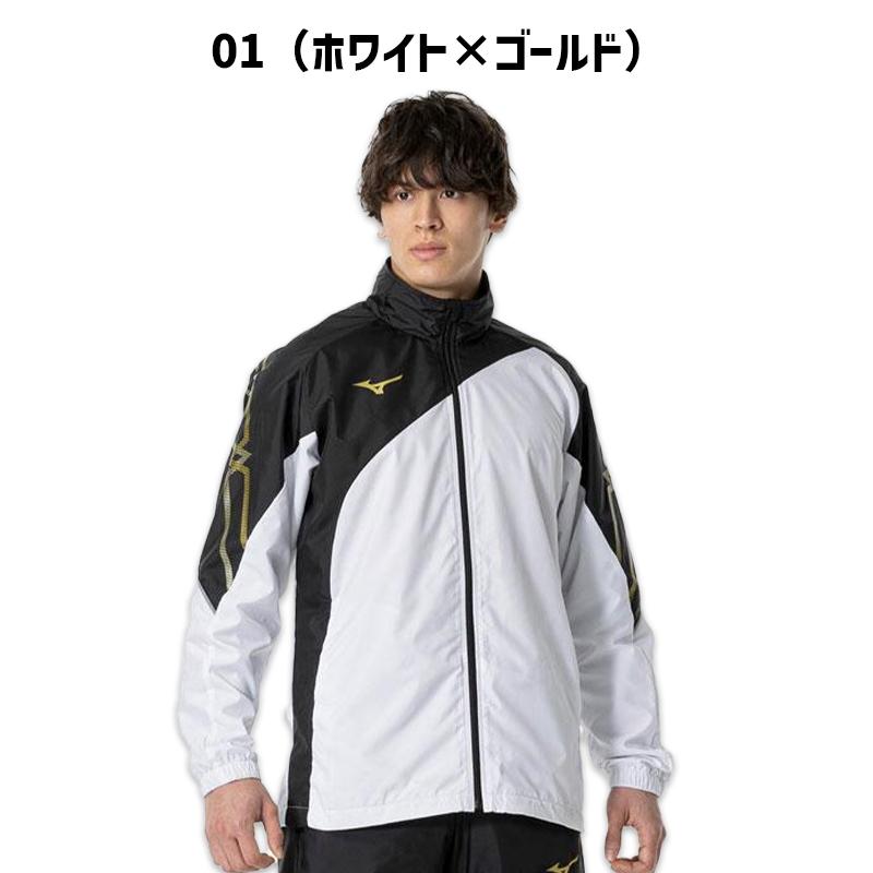MIZUNO（ミズノ） 半額以下 ウィンドブレーカー ジャケット 裏起毛