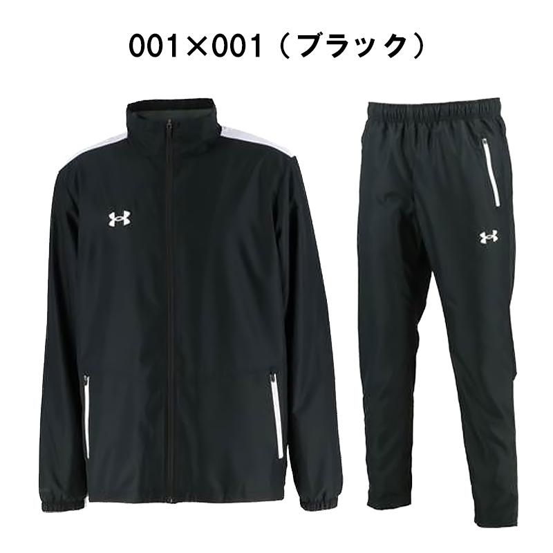 UNDER ARMOUR（アンダーアーマー） ウインドブレーカー メンズ 上下