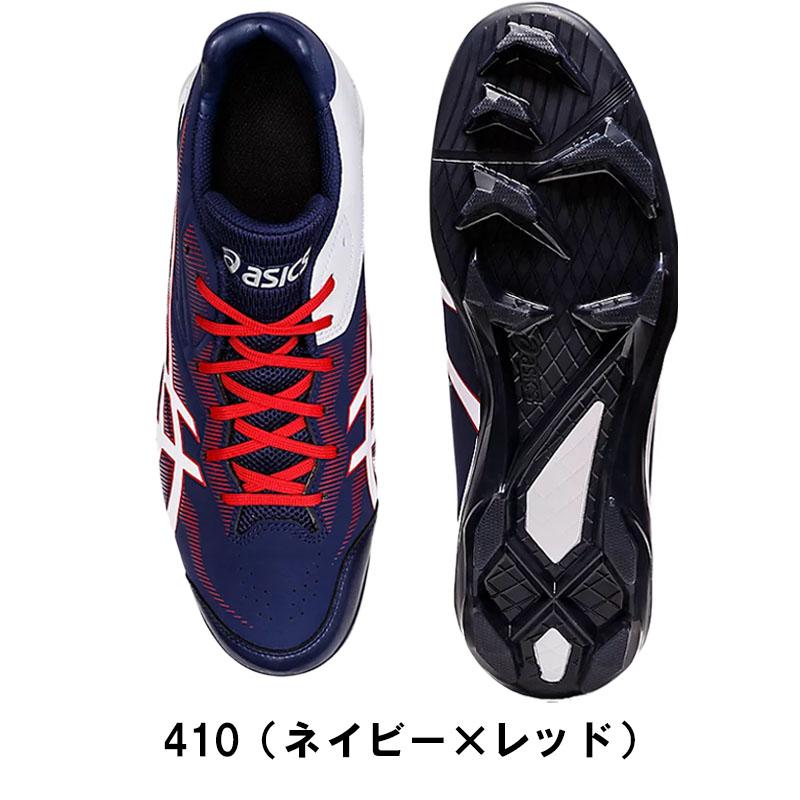 ASICS（アシックス） スパイク 野球 ソフトボール STAR SHINE 3