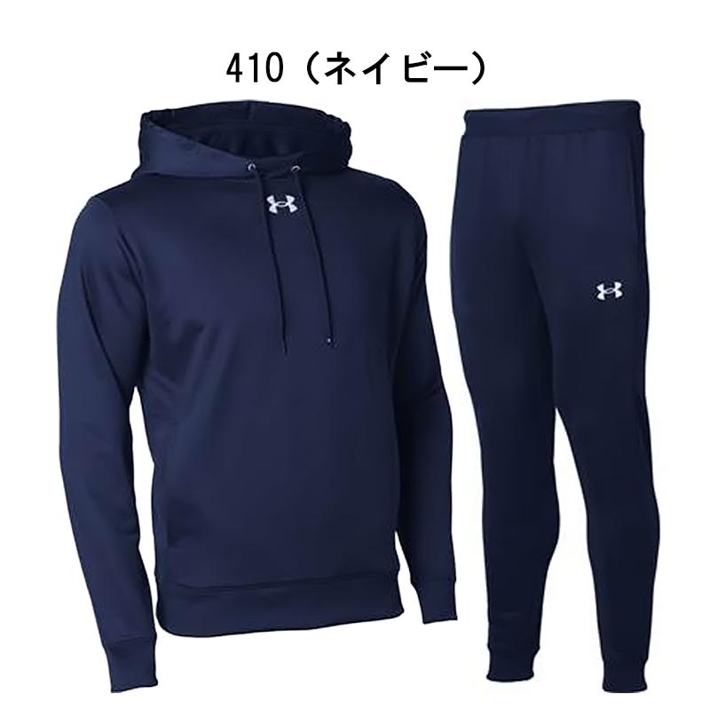 UNDER ARMOUR（アンダーアーマー） スウェット 上下 メンズ チーム