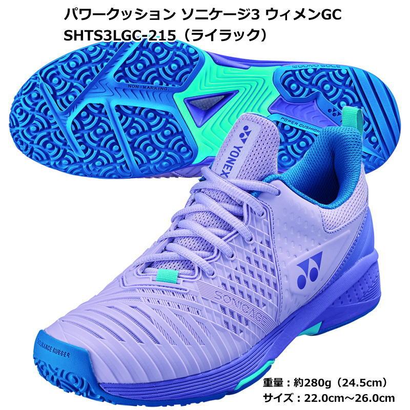 YONEX（ヨネックス） テニスシューズ パワークッション ソニケージ3