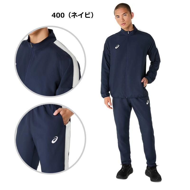 ASICS（アシックス） ジャージ 上下 メンズ クロスジャージ ロゴテープ