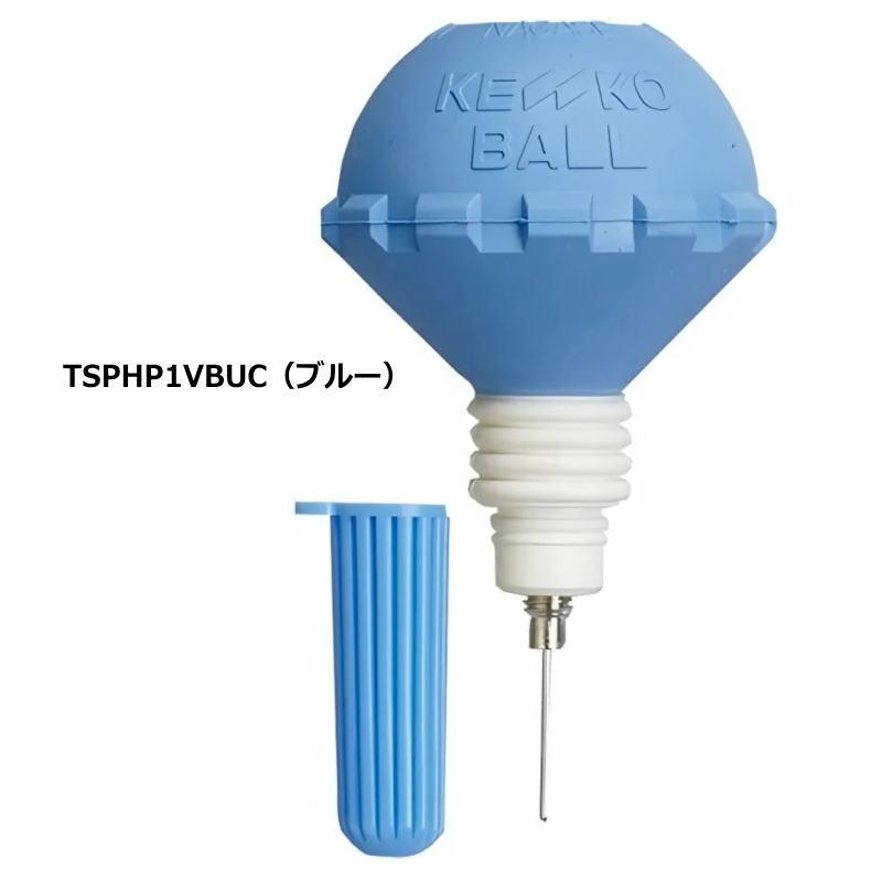 NAGASE KENKO（ナガセケンコー） ソフトテニス ボール 空気入れ