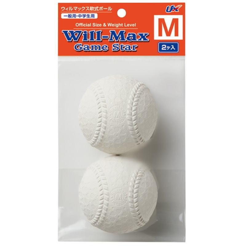 UNIX（ユニックス） 営業日即日発送 野球 ボール 2個セット 一般 中学