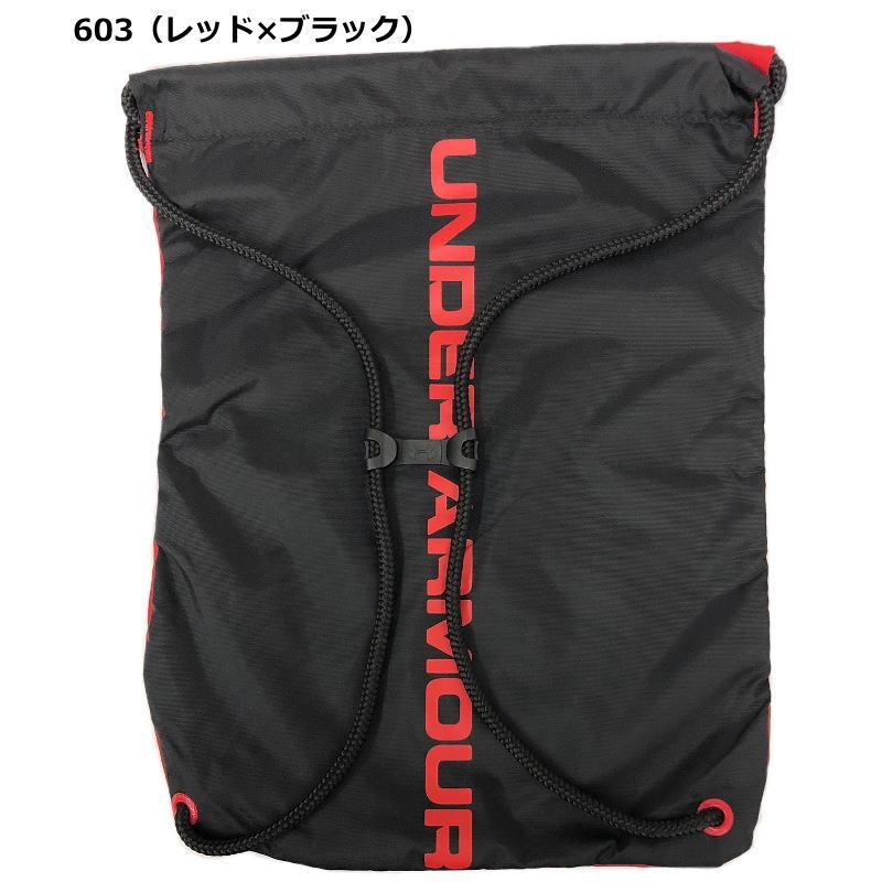 UNDER ARMOUR（アンダーアーマー） お取り寄せ発送 ジムサック 袋 巾着