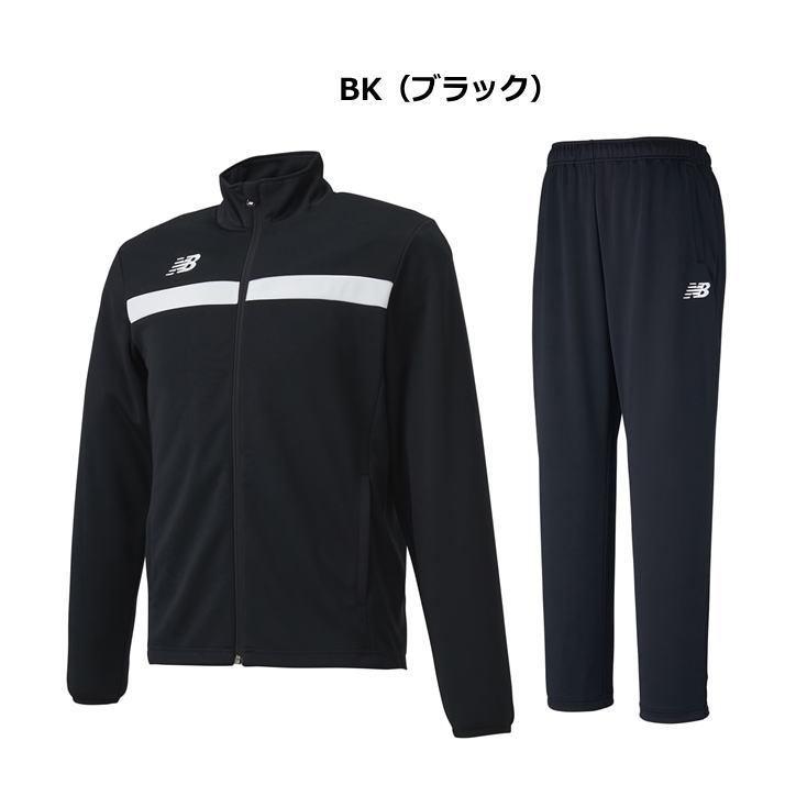 New Balance（ニューバランス） ジャージ 上下 メンズ トレーニング