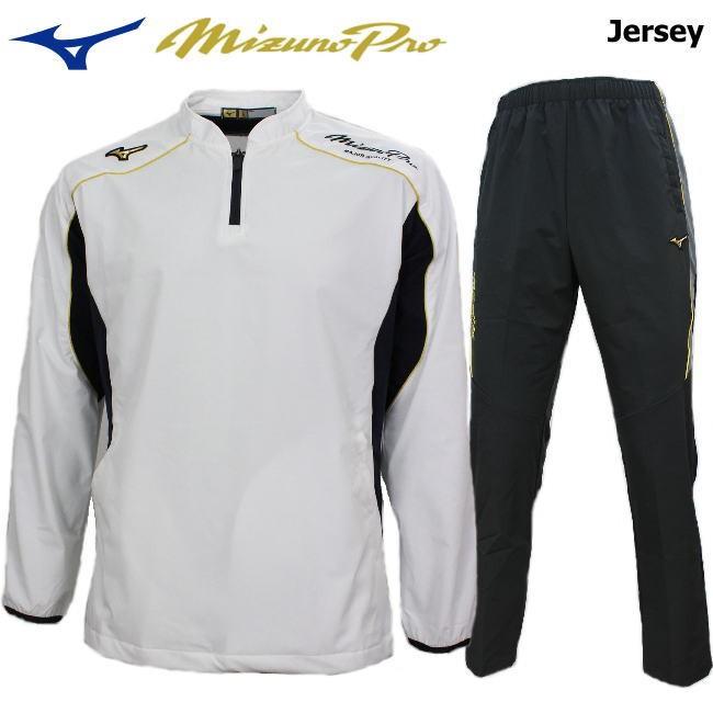 MIZUNO（ミズノ） ジャージ 上下 メンズ トレーニングウェア 野球