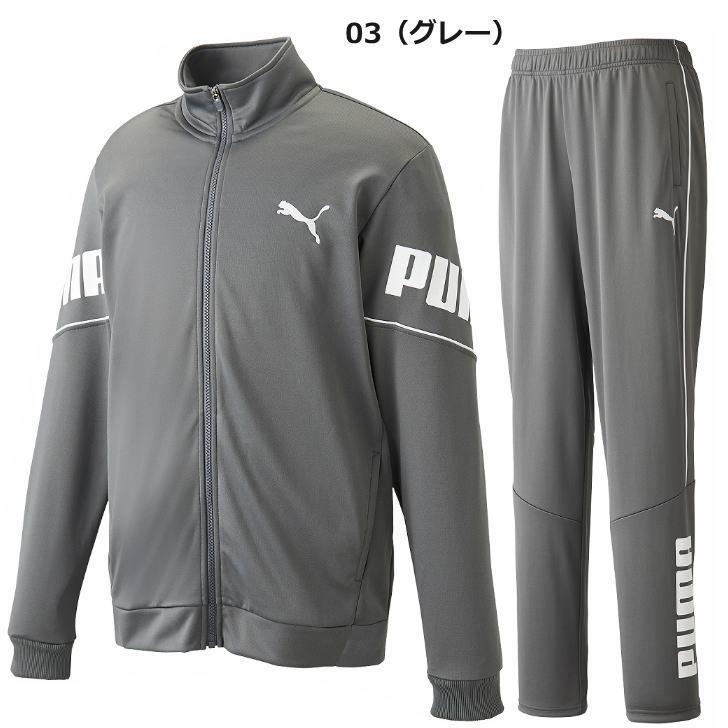 PUMA（プーマ） ジャージ 上下 メンズ トレーニングウェア 584632