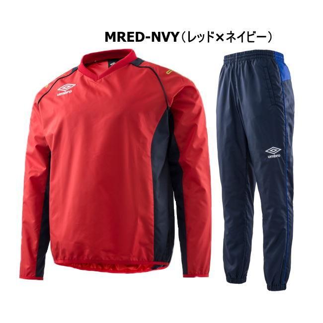 umbro（アンブロ） ピステ 上下 メンズ トレーニングウェア サッカー