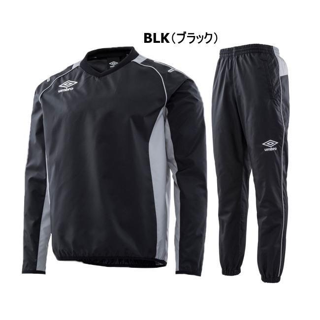 umbro（アンブロ） ピステ 上下 メンズ トレーニングウェア サッカー