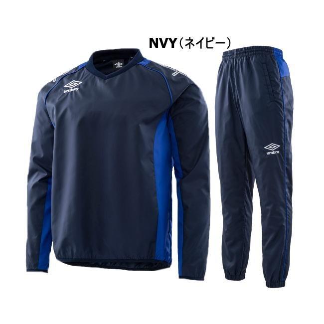 umbro（アンブロ） ピステ 上下 メンズ トレーニングウェア サッカー