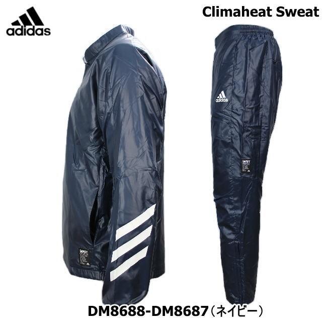 adidas（アディダス） ウィンドブレーカー 上下 メンズ 野球