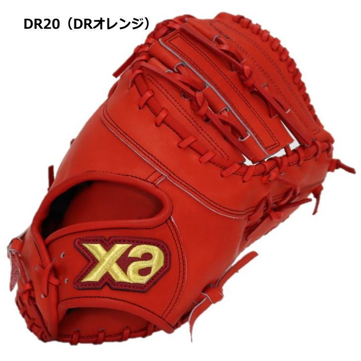 ザナックス 硬式グローブ 野球 硬式 ファーストミット BHF3502 4カラー