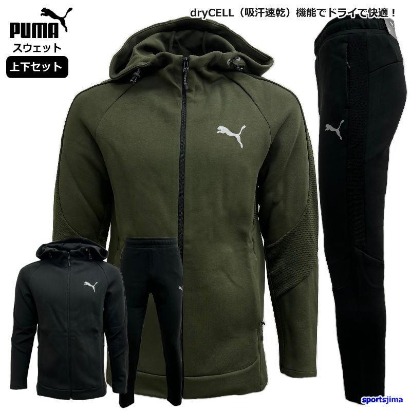 PUMA（プーマ） スウェット 上下 メンズ パーカー トレーニングウェア