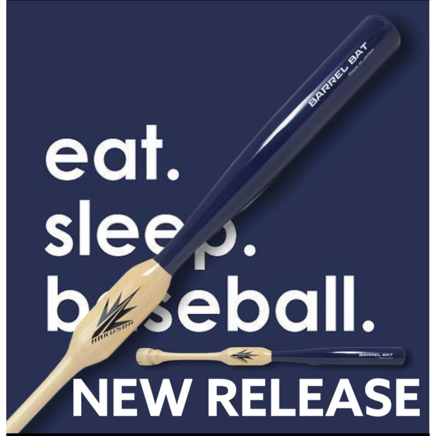 バレルバット 吉田正尚ver : スポーツショップまなべ - 通販 - Yahoo