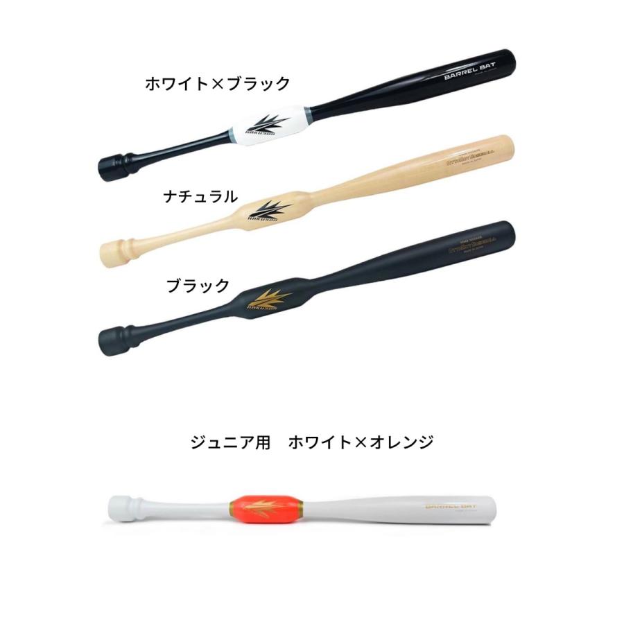 バレルバット : スポーツショップまなべ - 通販 - Yahoo!ショッピング