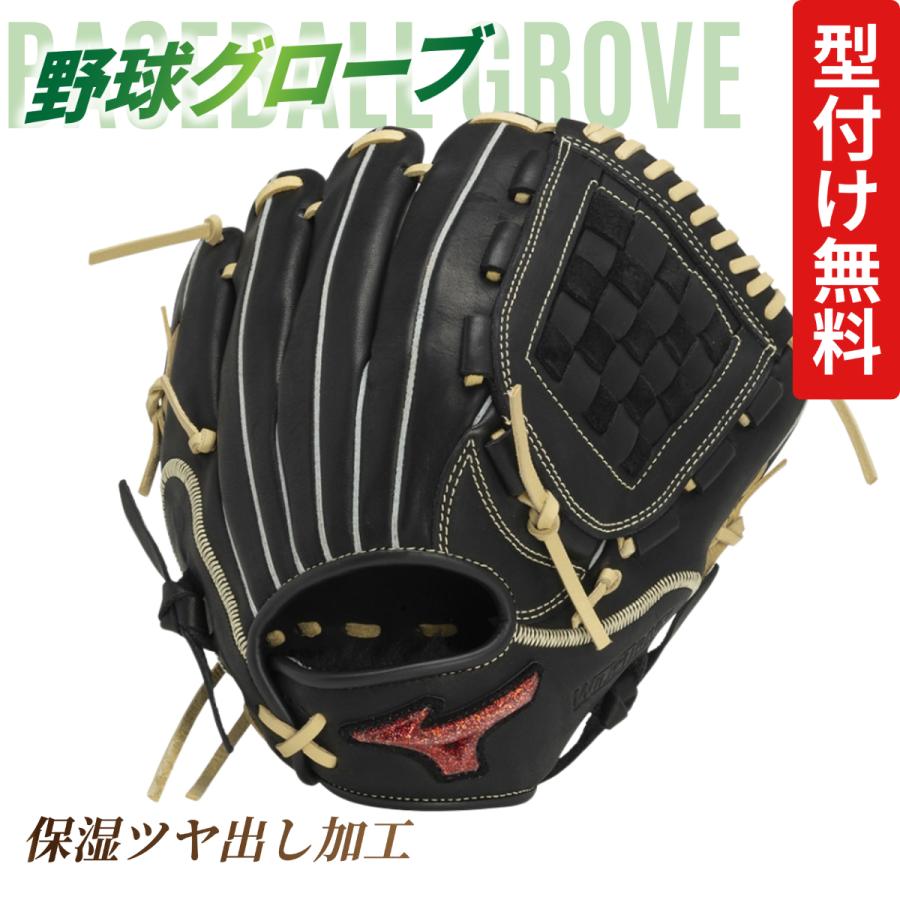 H selection ミズノ 少年軟式用グローブ ジュニア サイズM ブラック