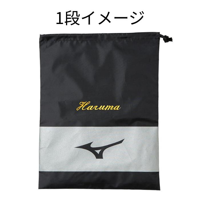 MIZUNO（ミズノ） ランバード シューズ袋 シューズケース マルチ袋