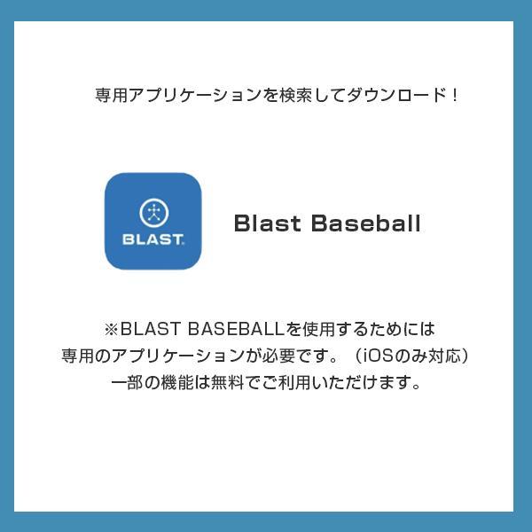 MIZUNO（ミズノ） ブラスト スイング 測定 1GJMC00300 BLAST BASEBALL