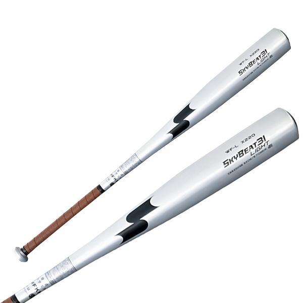 スカイビート 中学硬式野球用バット SSK スカイビート31 LIGHT 軽量
