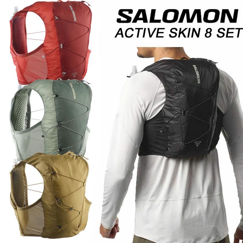SALOMON（サロモン） アクティブスキン8 SALOMON ACTIVE SKIN 8SET