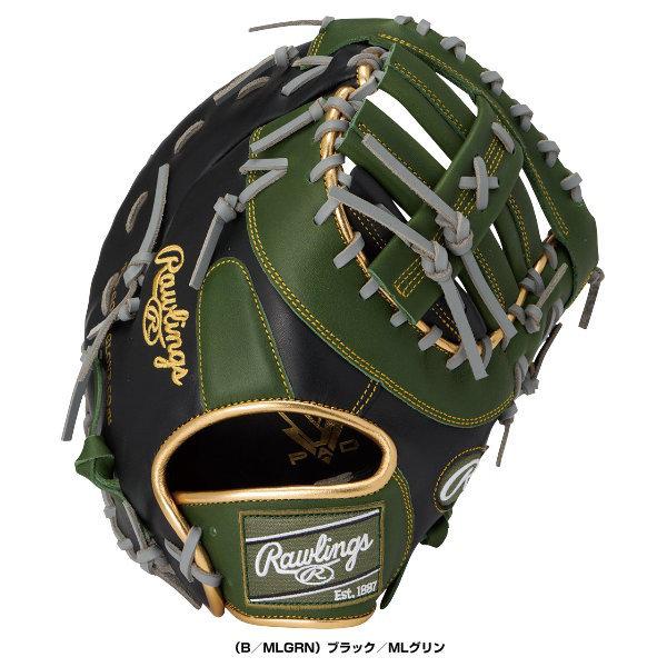 HYPER TECH（ローリングス） ローリングス 軟式野球グローブ ハイパー