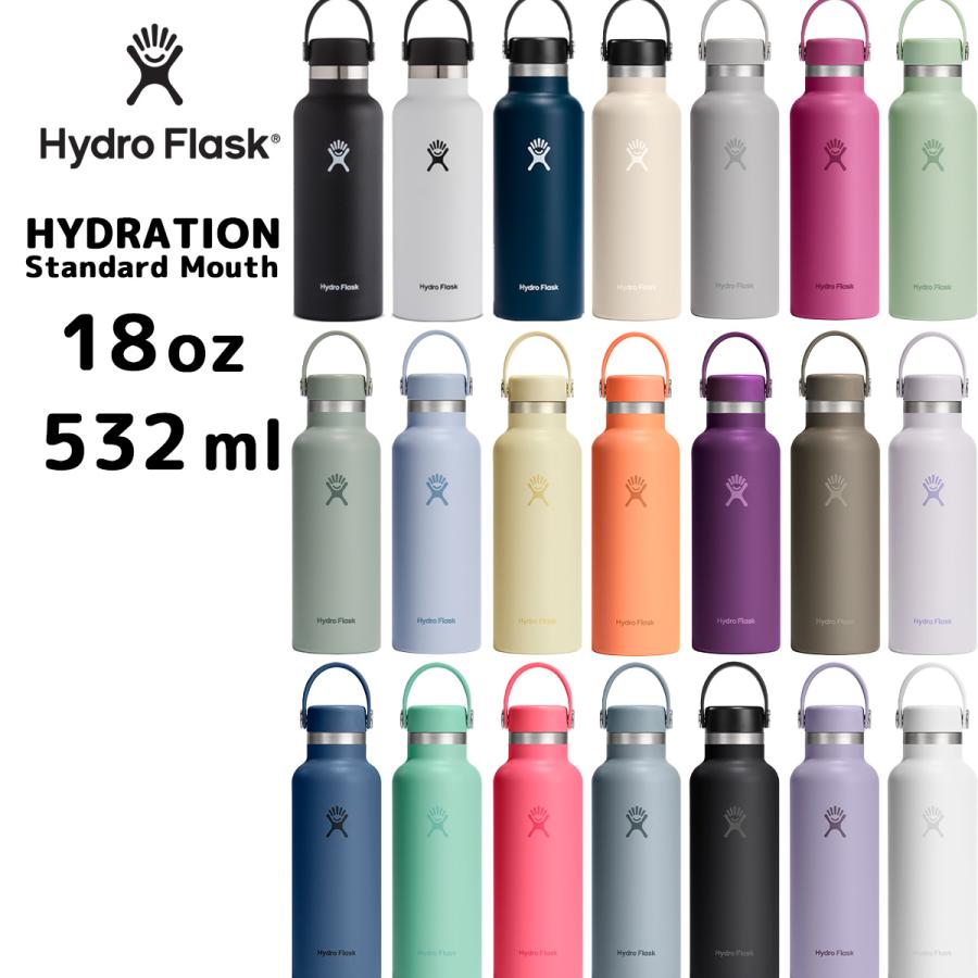 HYDRO FLASK（ハイドロフラスク） 正規品 ハイドレーション