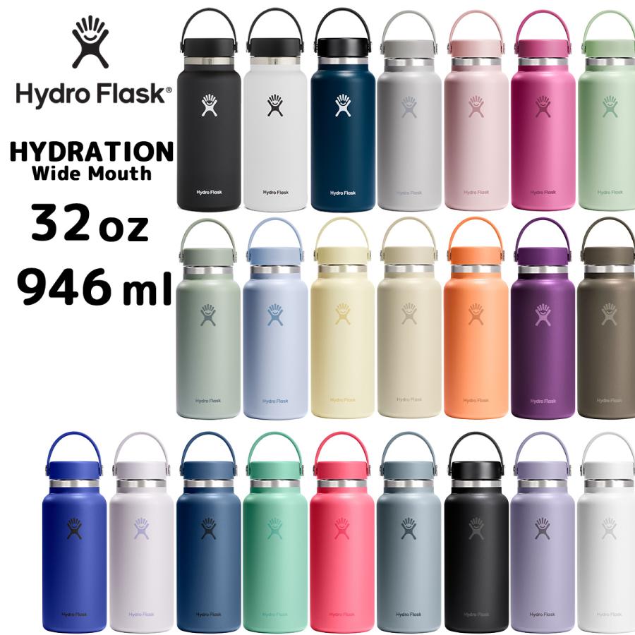 HYDRO FLASK（ハイドロフラスク） 正規品 ハイドレーション ワイド