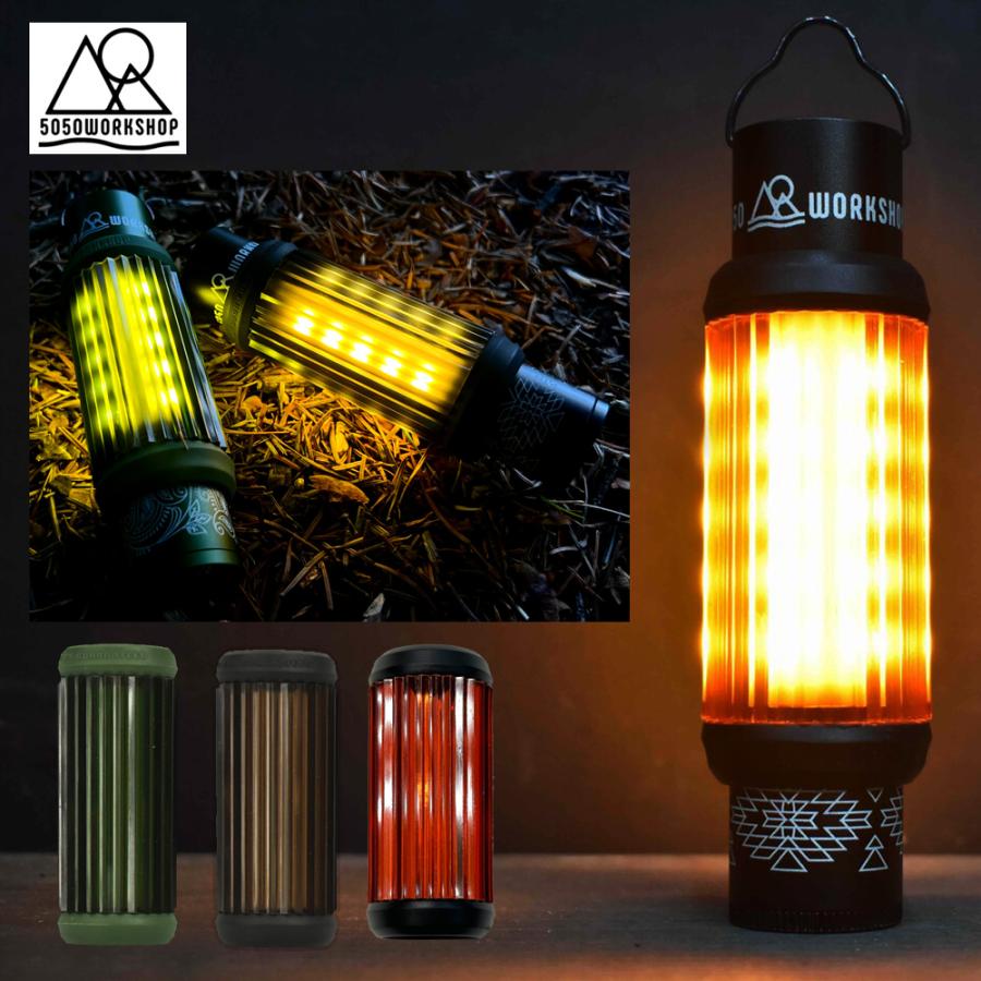 5050WORKSHOP ミニマライト 用 アンバー グローブ 5050WORKSHOP AMBER