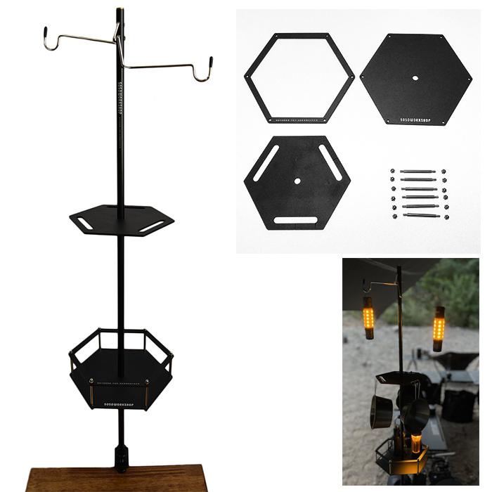 5050WORKSHOP 5050WORKSHOP 2way ランタン スタンド 専用 オプション