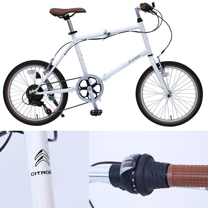 CITROEN シトロエン 折りたたみ 自転車 20インチ シマノ製 6段変速ギア