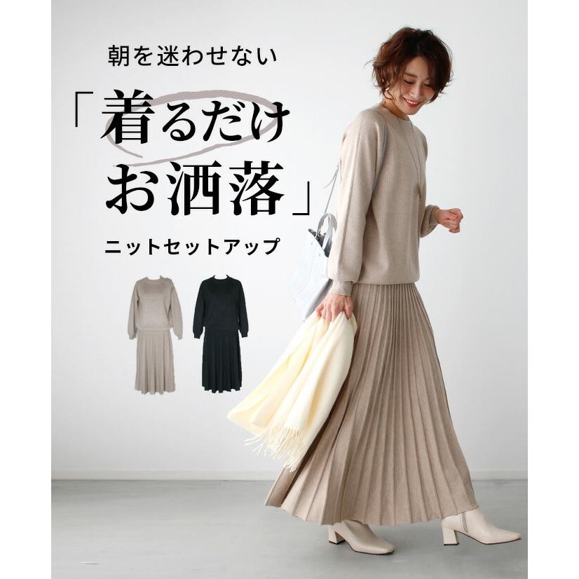 Ehre style（エーレスタイル） セットアップ スカート トップス