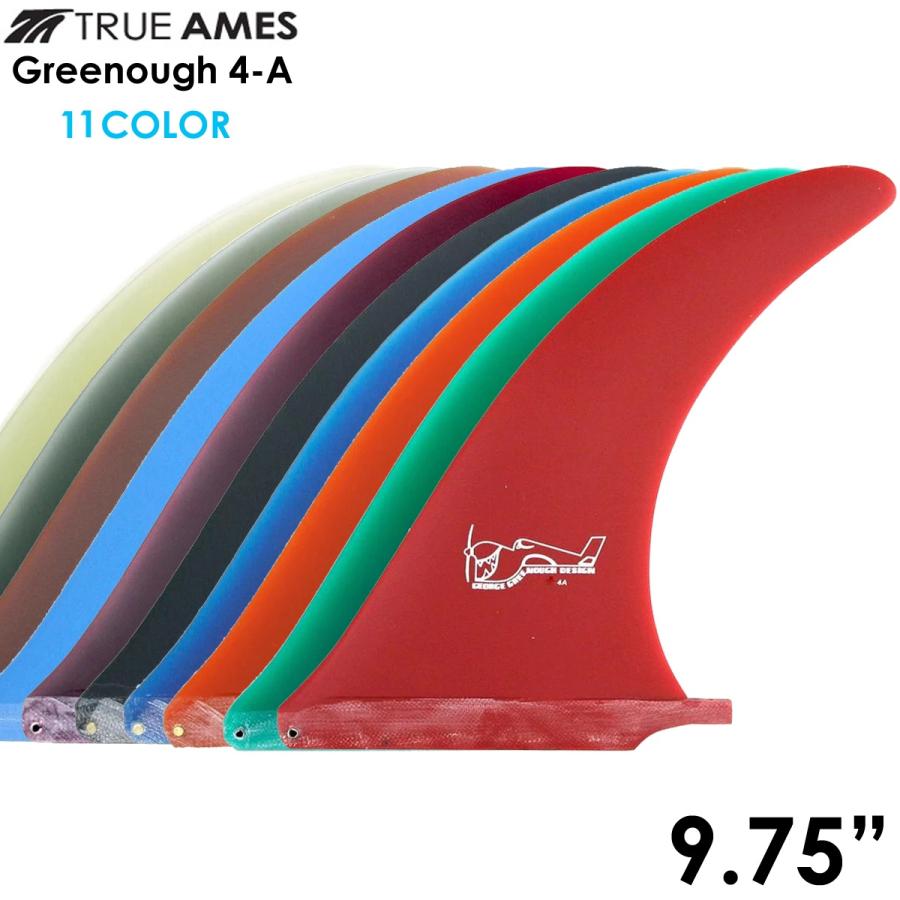 フィン シングルフィン TRUE AMES Greenough 4A 9.75