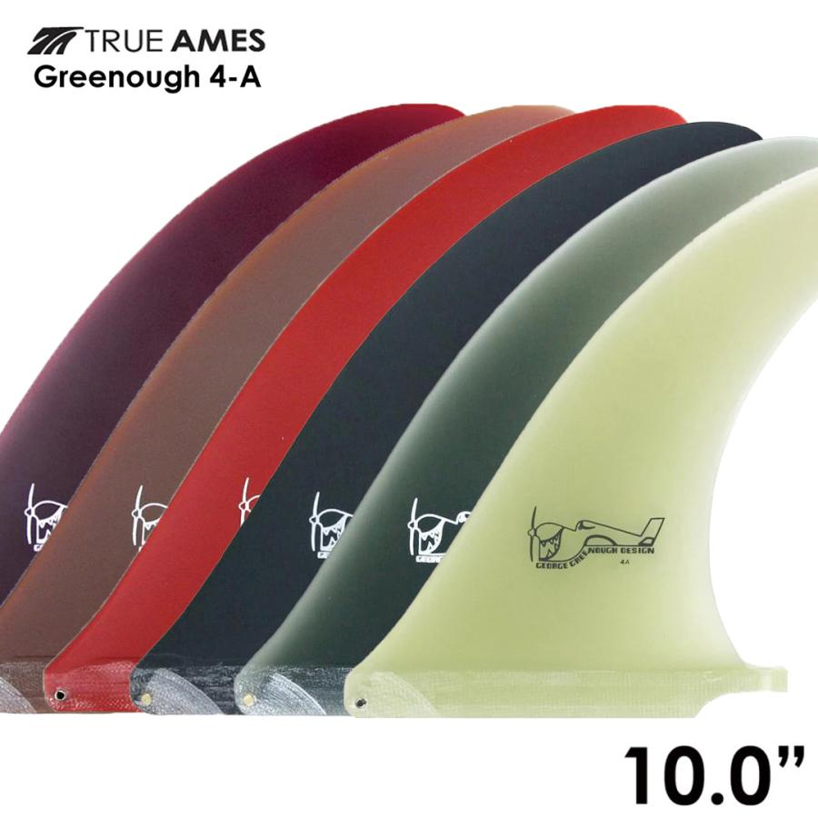 フィン シングルフィン TRUE AMES Greenough 4A 10.0