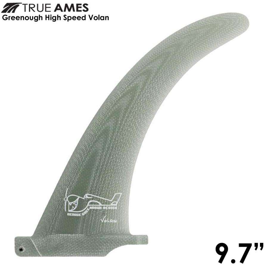 フィン シングルフィンTRUE AMES Greenough 9.7