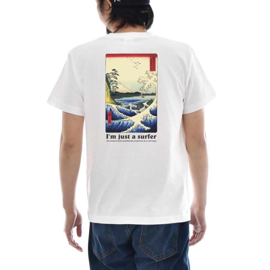 浮世絵 Tシャツ ジャスト I'm Just a Surfer 半袖Tシャツ メンズ