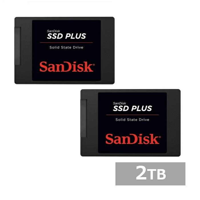 2セット) サンディスク SSD PLUS 2TB SDSSDA-2T00-G26 Sandisk SATA