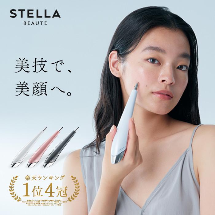 ステラボーテSTELLAビューティーフェイスステック2.0 EMS 温感ケア STELLA BEAUTE（ステラボーテ） ビューティフェイススティック 2.0 EMS