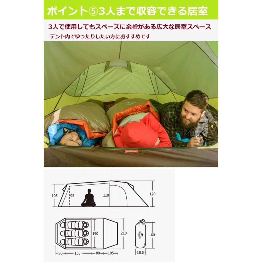 NatureHike（ネイチャーハイク） ネイチャーハイクテント 3人用 テント