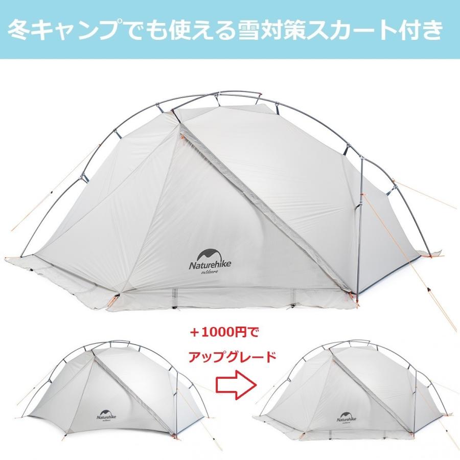 Naturehike ネイチャーハイクテント vik1 1人用テント 軽量 防水 自立