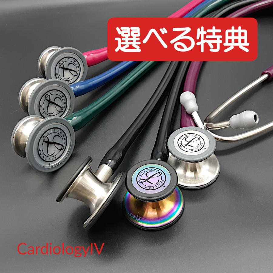 3M 聴診器 リットマン カーディオロジー IV 医療用 ダブル聴診器