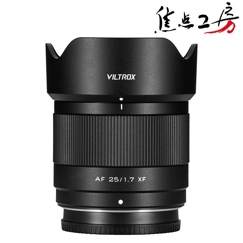 VILTROX Viltrox AF25mm F1.7 AIR 富士フイルムXマウント 単焦点レンズ