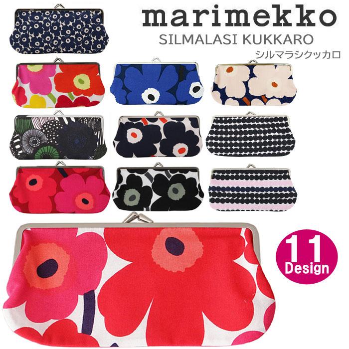 marimekko（マリメッコ） 【並行輸入品】マリメッコ 横長 がま口